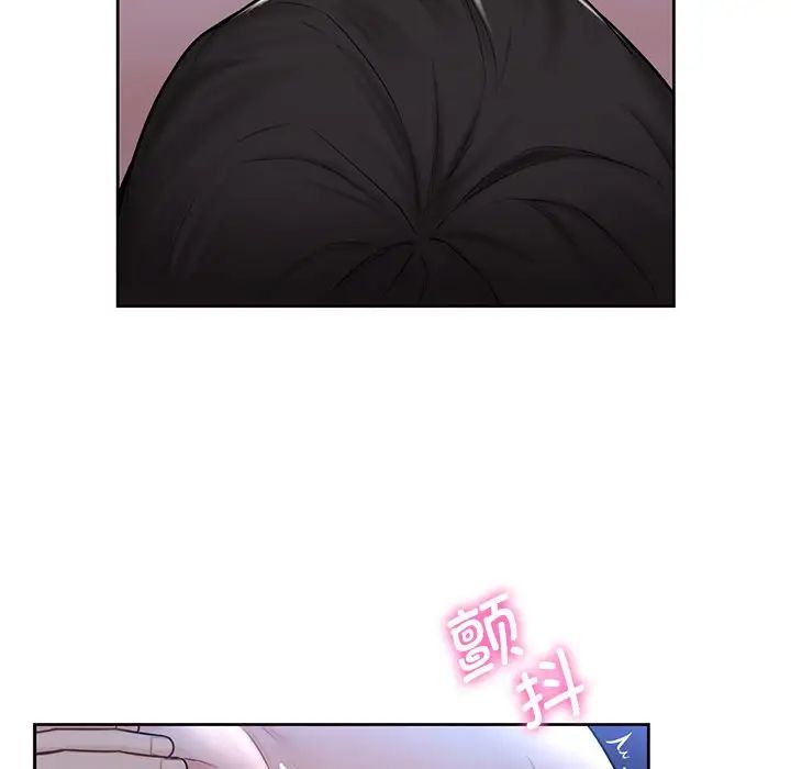 《不当朋友当恋人》漫画 第16話