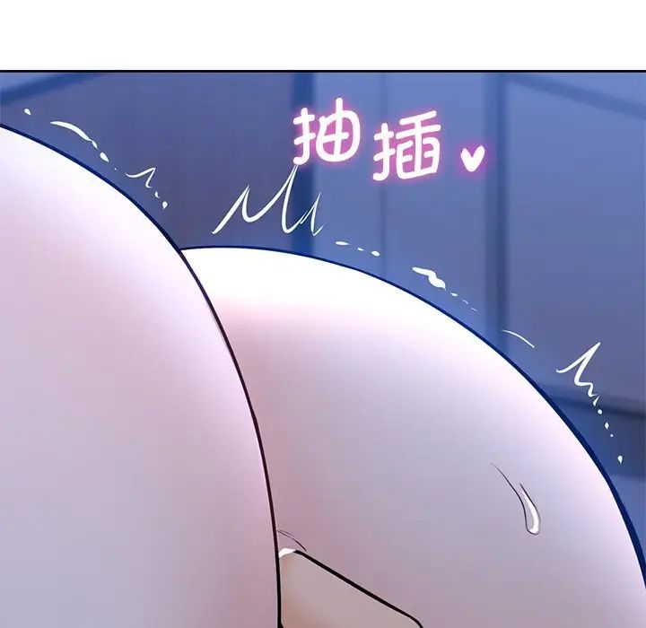 《不当朋友当恋人》漫画 第16話