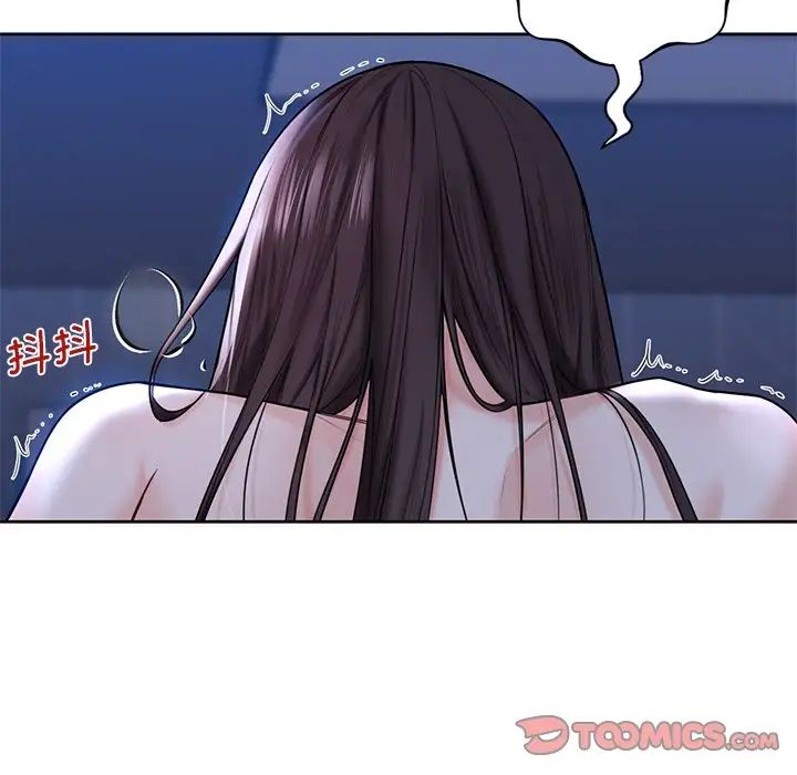 《不当朋友当恋人》漫画 第16話