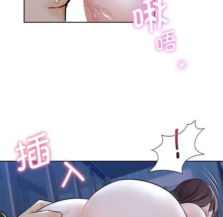 《不当朋友当恋人》漫画 第16話