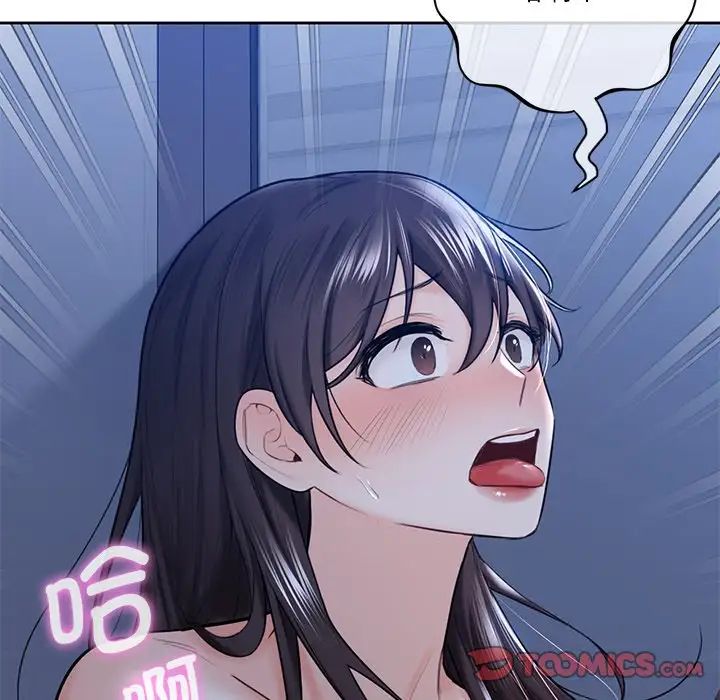 《不当朋友当恋人》漫画 第16話