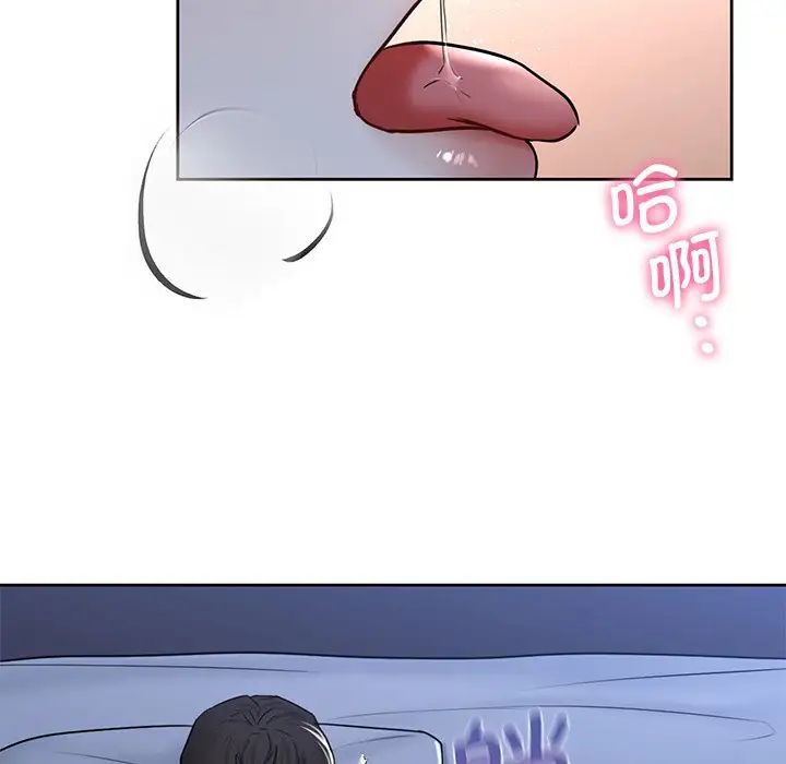 《不当朋友当恋人》漫画 第16話