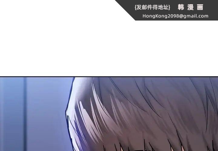 《不当朋友当恋人》漫画 第17話