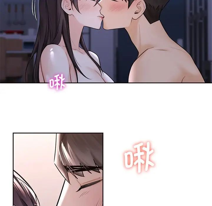 《不当朋友当恋人》漫画 第17話