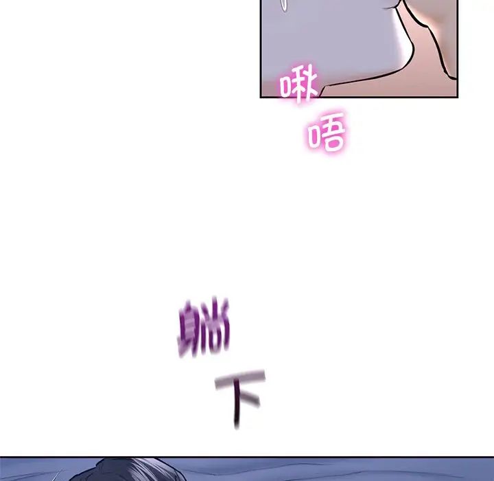 《不当朋友当恋人》漫画 第17話