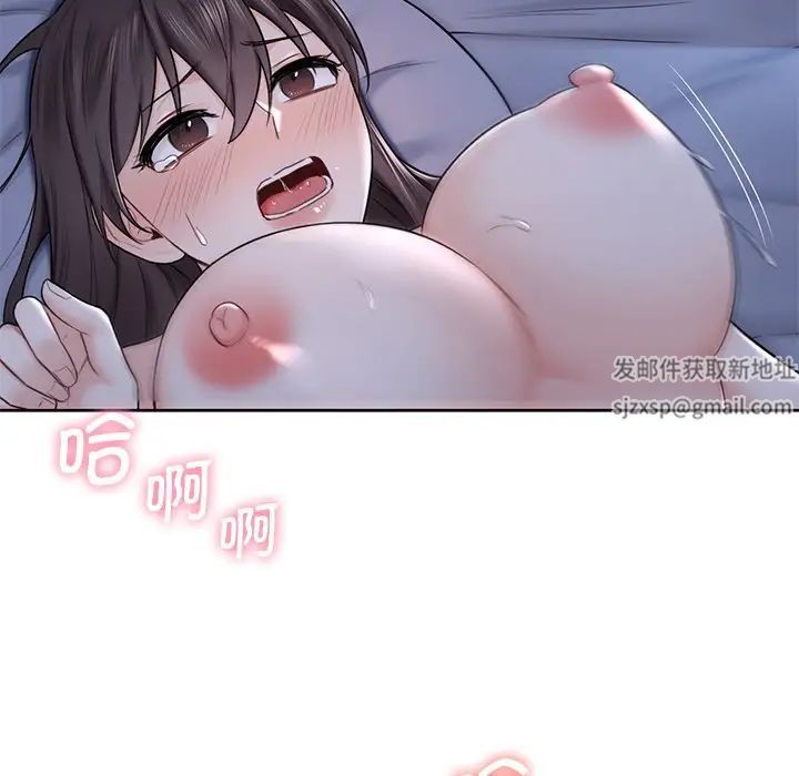 《不当朋友当恋人》漫画 第17話