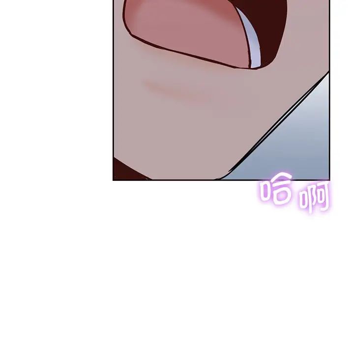 《不当朋友当恋人》漫画 第17話