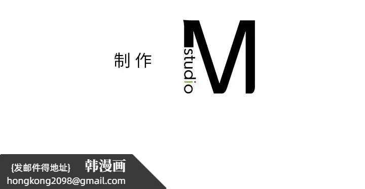 《不当朋友当恋人》漫画 第17話