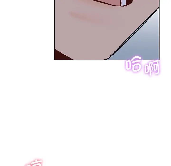 《不当朋友当恋人》漫画 第18話