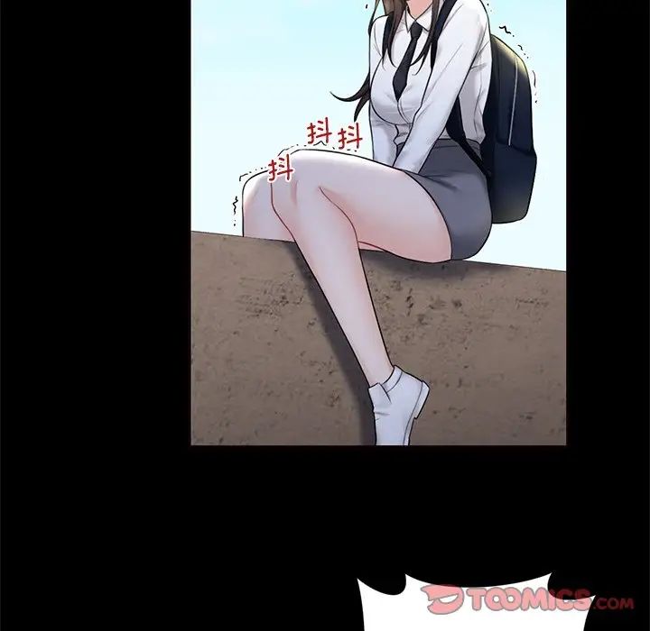 《不当朋友当恋人》漫画 第18話