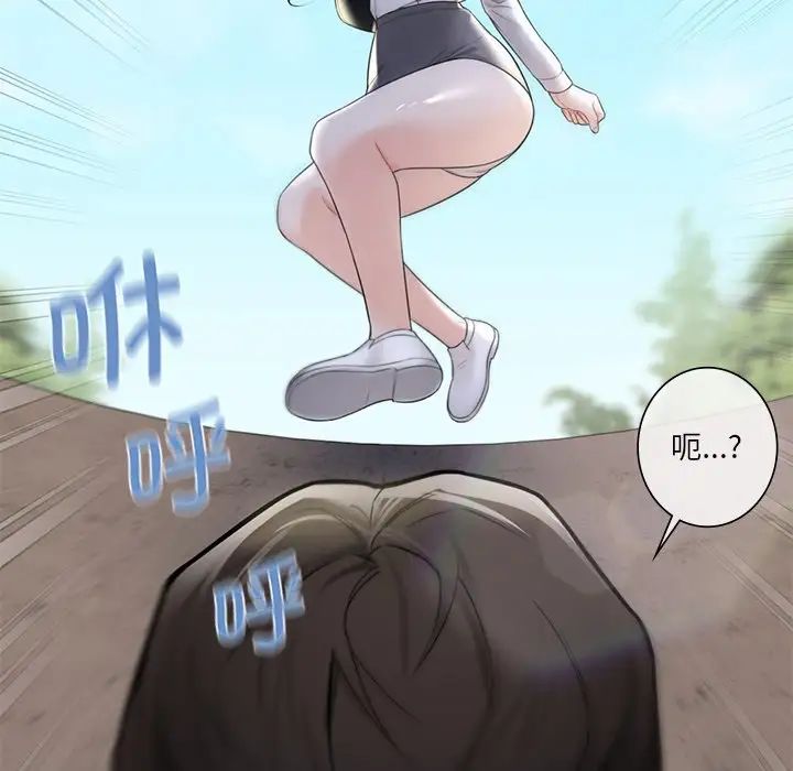 《不当朋友当恋人》漫画 第18話