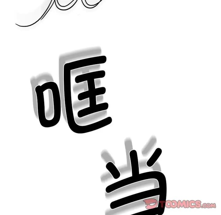 《不当朋友当恋人》漫画 第18話
