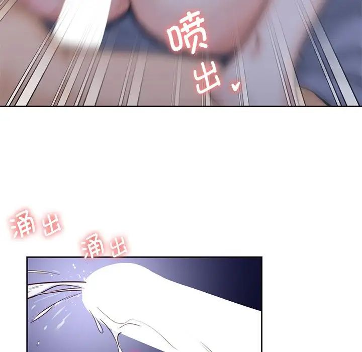 《不当朋友当恋人》漫画 第18話