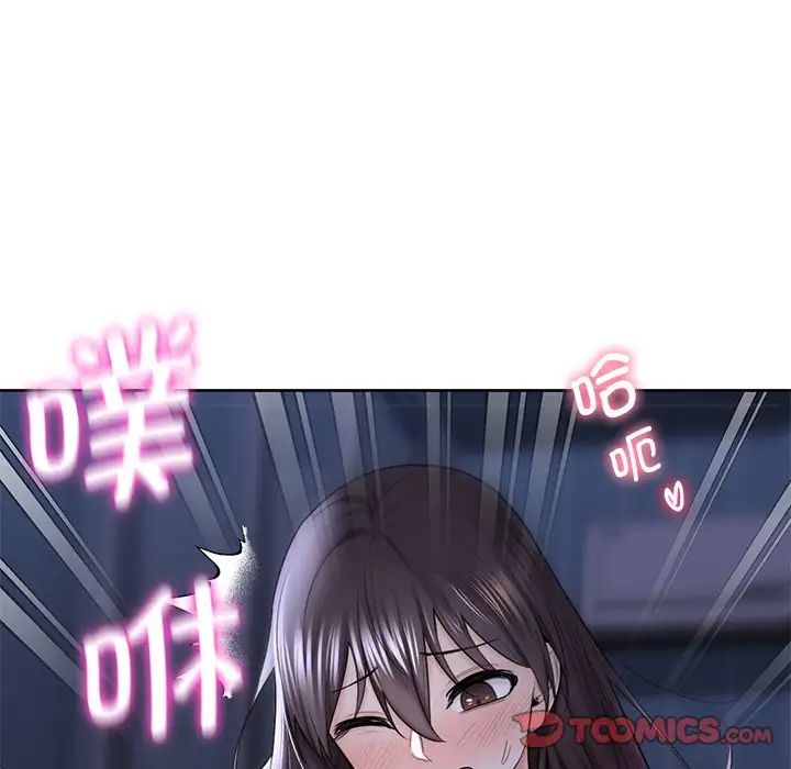 《不当朋友当恋人》漫画 第18話