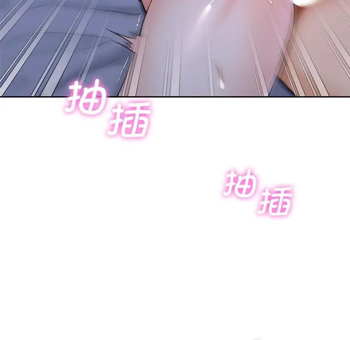 《不当朋友当恋人》漫画 第18話