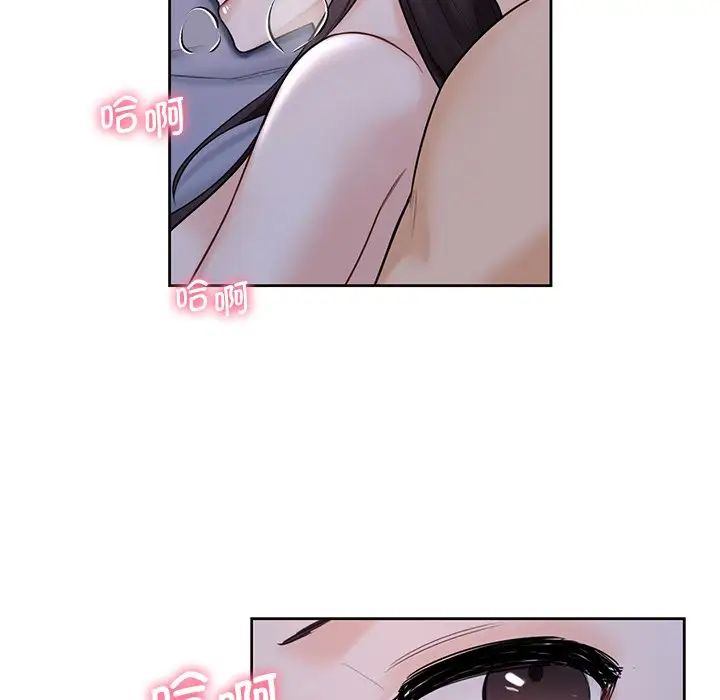 《不当朋友当恋人》漫画 第18話