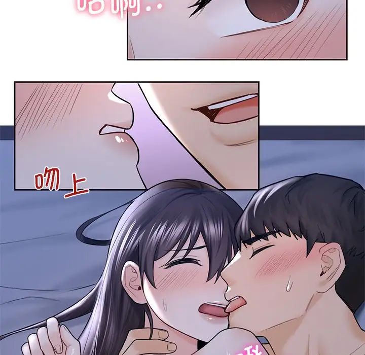 《不当朋友当恋人》漫画 第18話