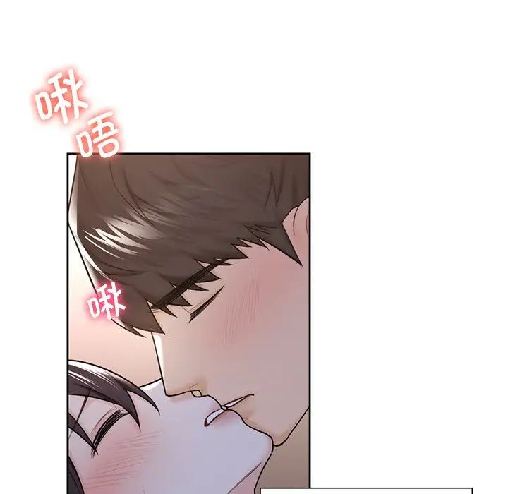 《不当朋友当恋人》漫画 第18話