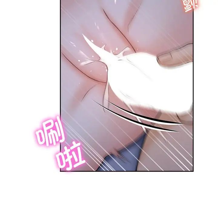 《不当朋友当恋人》漫画 第18話