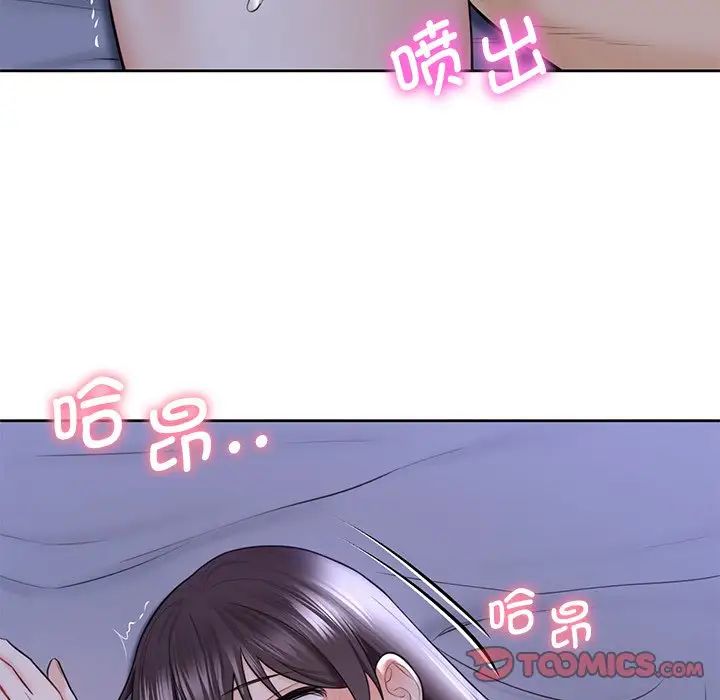《不当朋友当恋人》漫画 第18話