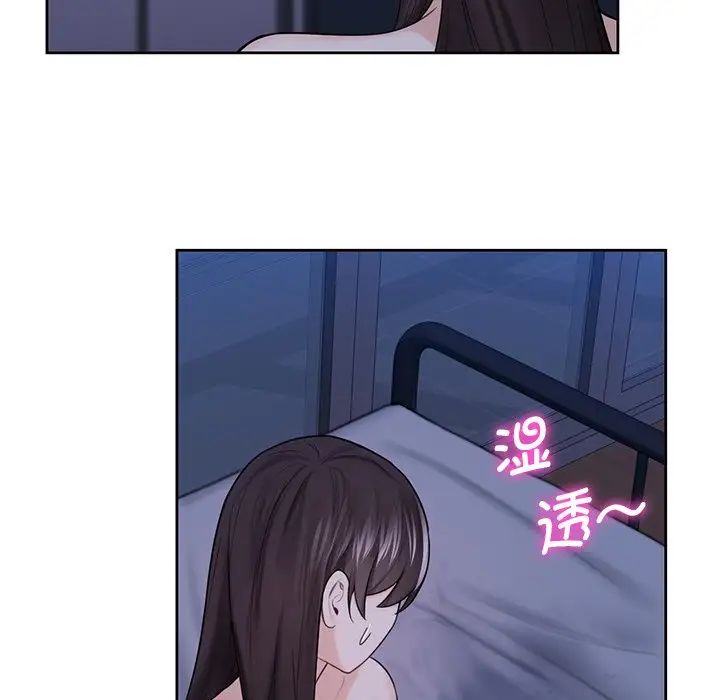 《不当朋友当恋人》漫画 第18話