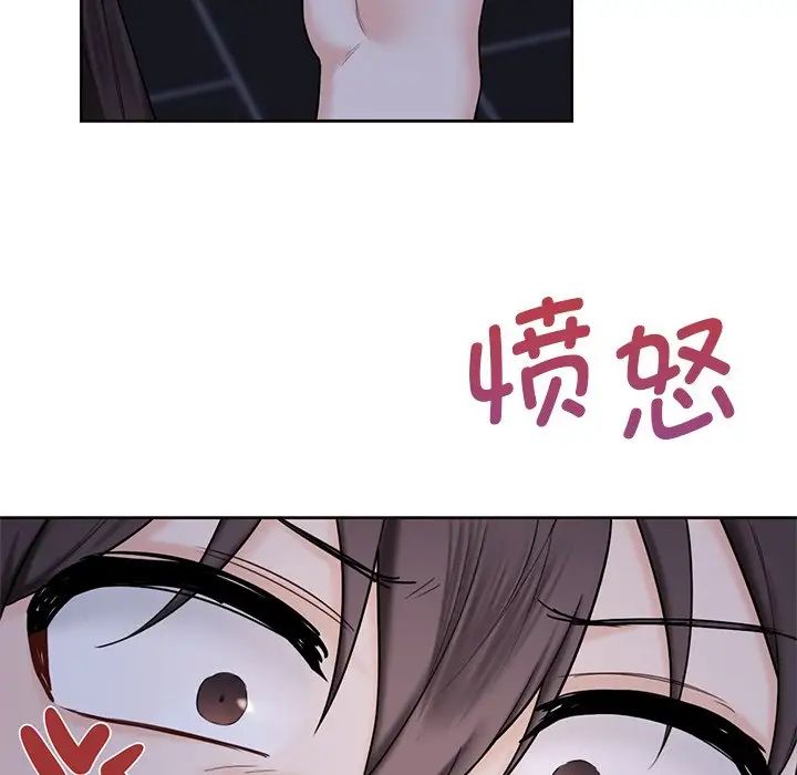 《不当朋友当恋人》漫画 第18話