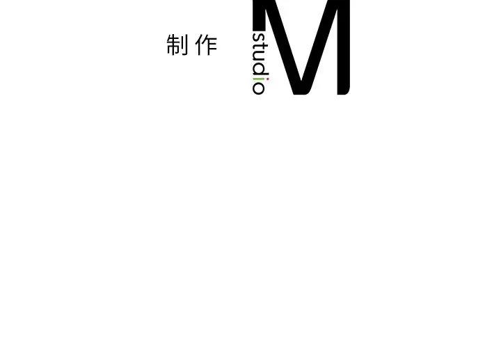 《不当朋友当恋人》漫画 第18話