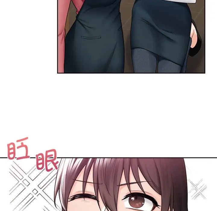 《不当朋友当恋人》漫画 第19話