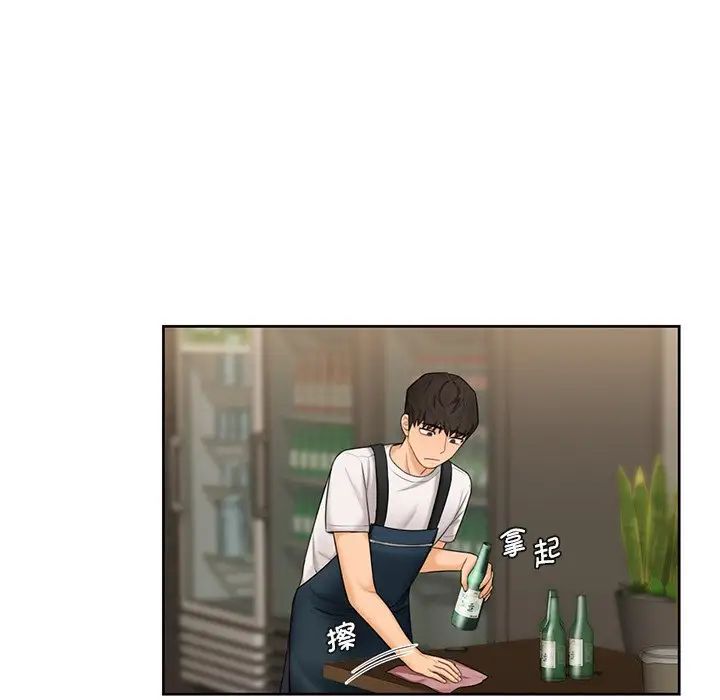 《不当朋友当恋人》漫画 第19話