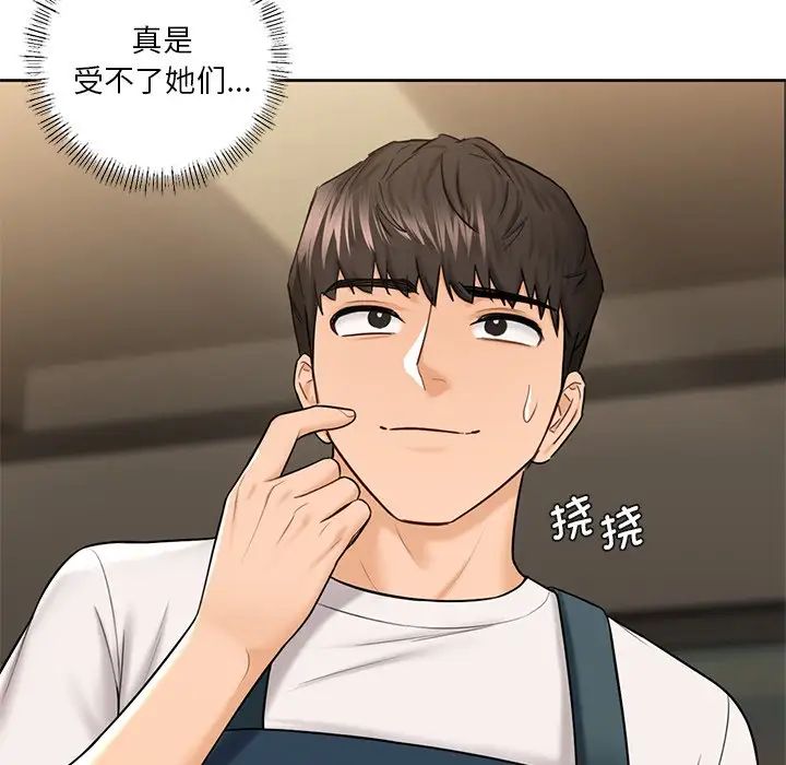 《不当朋友当恋人》漫画 第19話