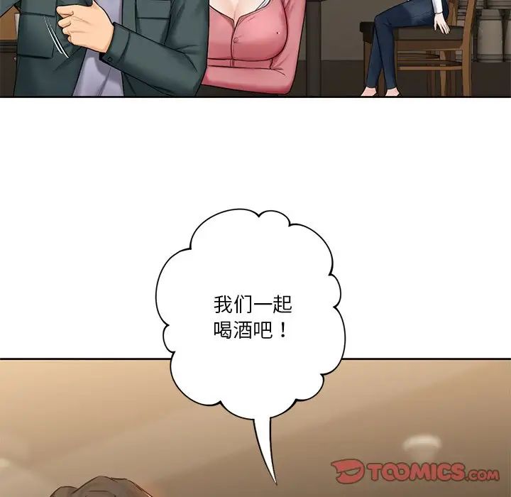 《不当朋友当恋人》漫画 第19話