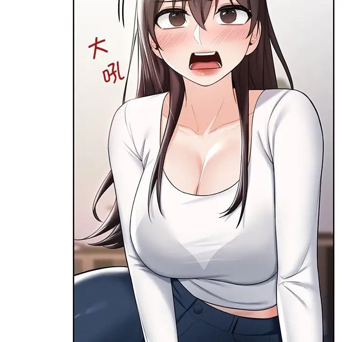 《不当朋友当恋人》漫画 第19話