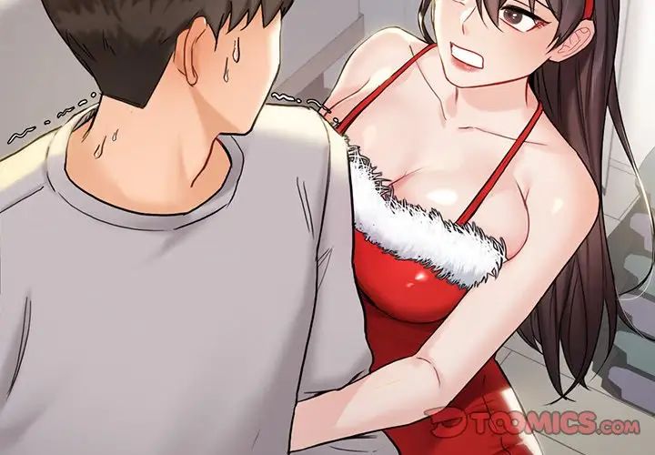 《不当朋友当恋人》漫画 第2話