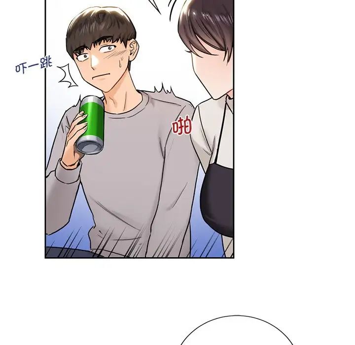 《不当朋友当恋人》漫画 第2話