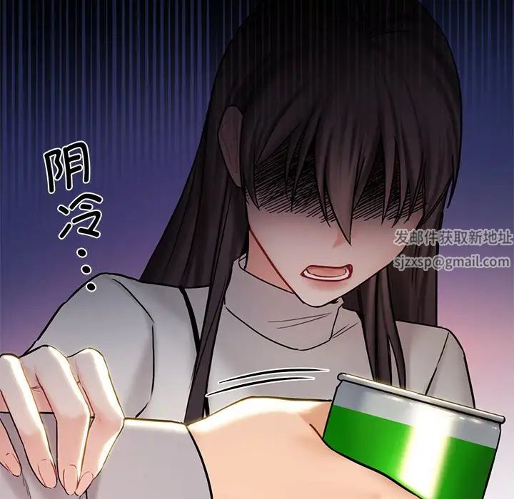 《不当朋友当恋人》漫画 第2話