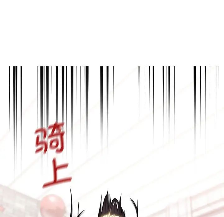 《不当朋友当恋人》漫画 第2話