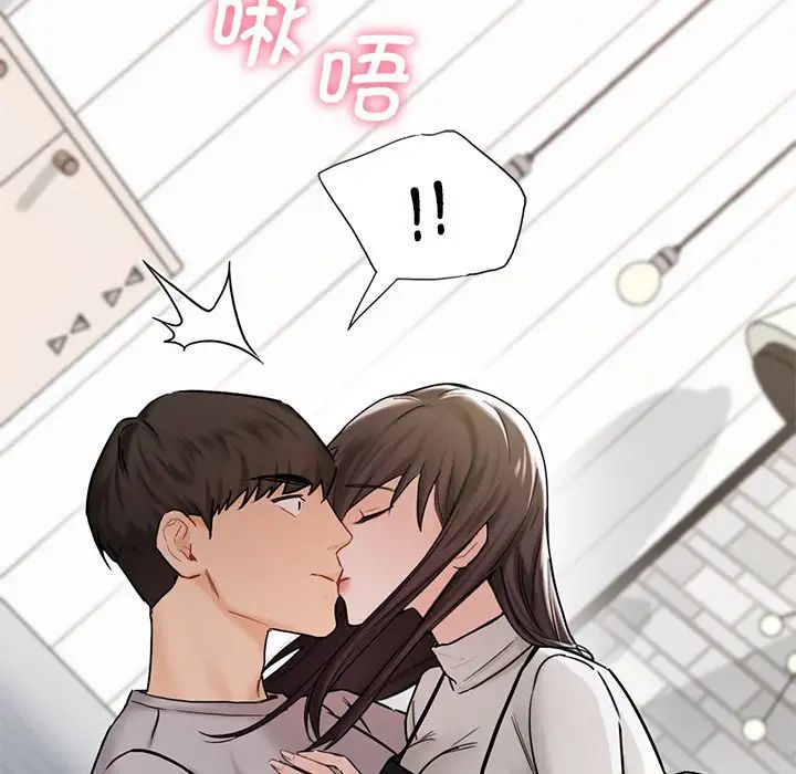 《不当朋友当恋人》漫画 第2話