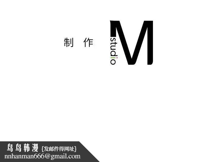 《不当朋友当恋人》漫画 第2話