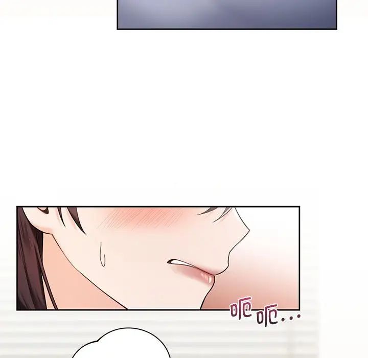 《不当朋友当恋人》漫画 第20話