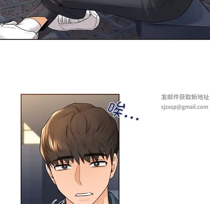 《不当朋友当恋人》漫画 第20話