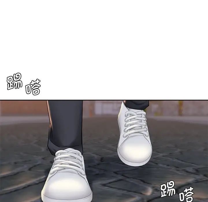 《不当朋友当恋人》漫画 第20話