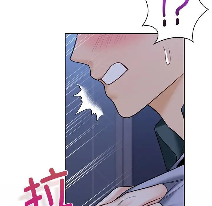《不当朋友当恋人》漫画 第20話