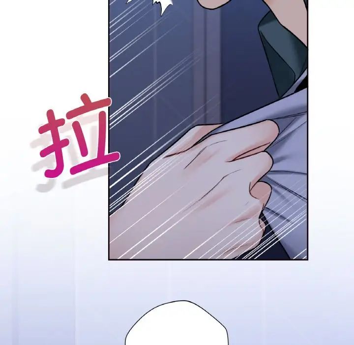 《不当朋友当恋人》漫画 第21話