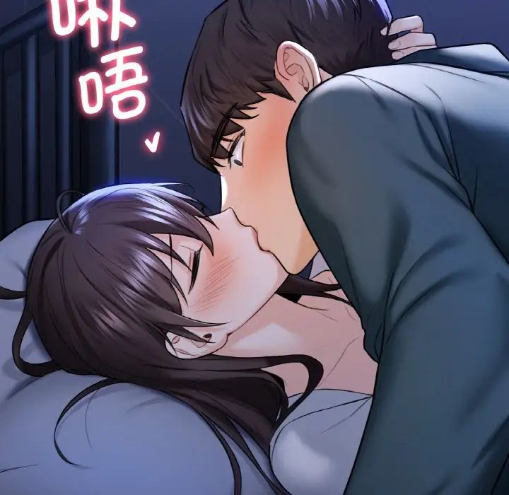 《不当朋友当恋人》漫画 第21話