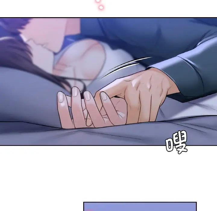 《不当朋友当恋人》漫画 第21話