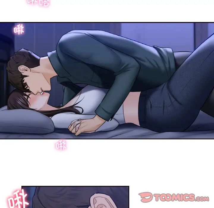 《不当朋友当恋人》漫画 第21話