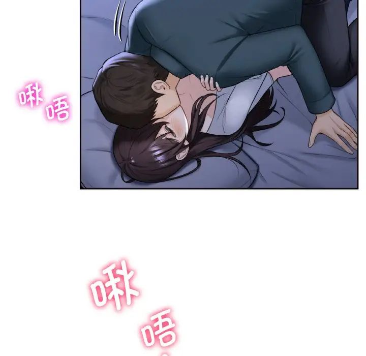《不当朋友当恋人》漫画 第21話