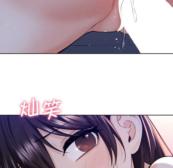 《不当朋友当恋人》漫画 第21話
