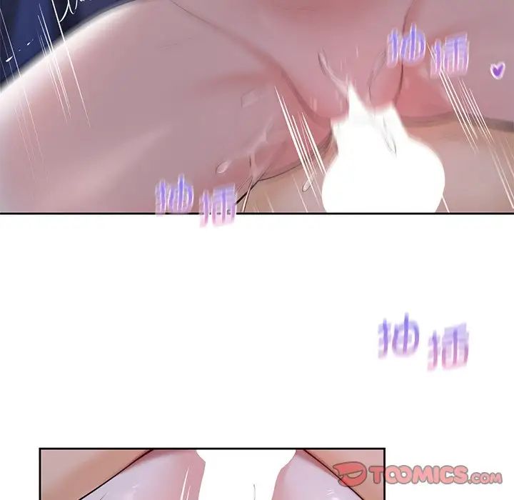 《不当朋友当恋人》漫画 第22話