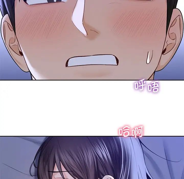 《不当朋友当恋人》漫画 第22話